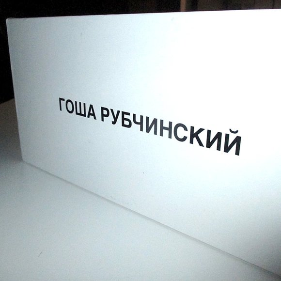 Gosha Rubchinskiy x Adidas Collaboration sneaker - Picture 7 of 16